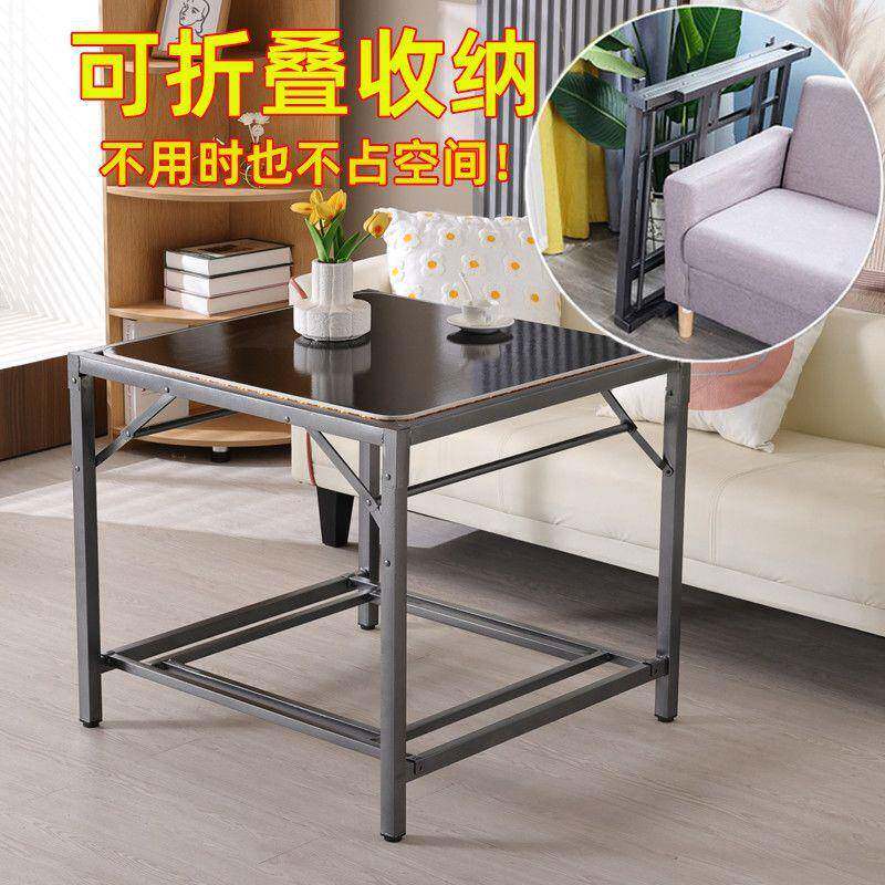 冬HLP季茶几厅可折叠烤火桌子家取桌暖小户型客办公做作业吃饭用