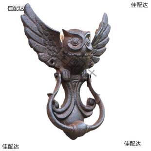 欧式美式工业风铸铁工艺品复古猫头鹰门敲仿古门拉手庭院门把手