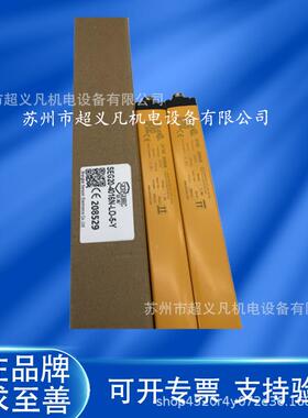 SE-NSOR信索光栅安全光幕SECG20-4016N-LO5-YP132MZC对射式