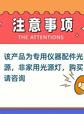 ODVPSRAM64743VFEL120照1000W单端影视舞台明灯泡G9.5灯脚