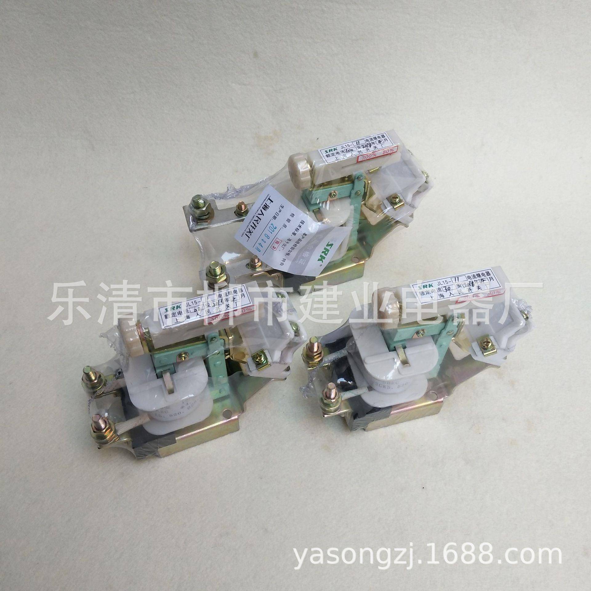 JL5J-250JL15-3010L1-4500过电JL15-400流继电器