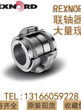 REXNORD福克FALK0XHU120T101030T101040T1蛇形弹簧联轴0器