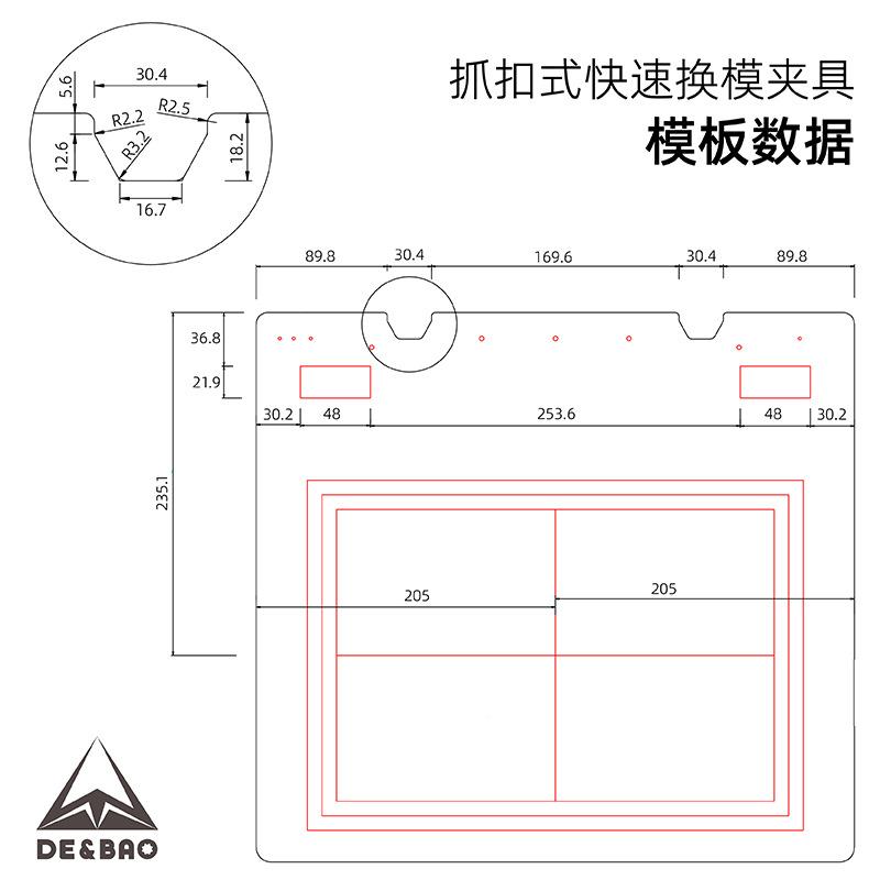 电花样机快速换模夹具气机动抓式花样模板扣夹具CXD脑配件大全