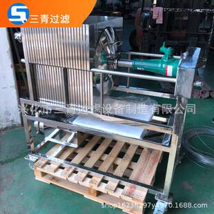 304/316不锈钢方形板框过滤器 板框多层过滤器 多层板框过滤机