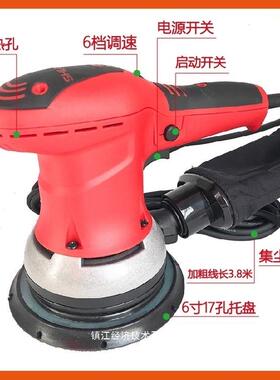 电动磨灰13937机6寸1孔干干磨头吸尘喷腻子磨家7具木器表面打磨漆