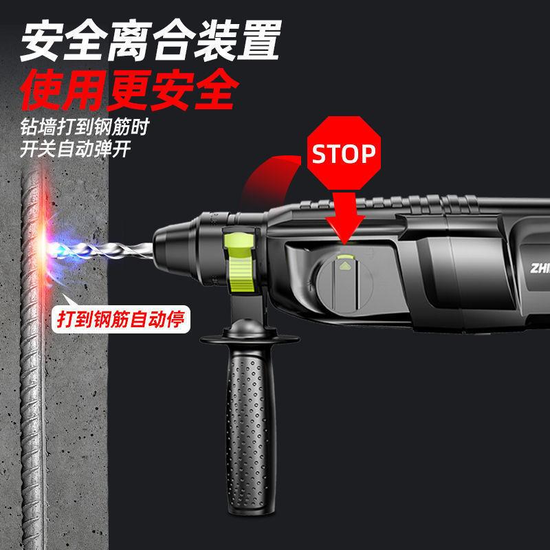 德国芝浦轻型电锤电镐电钻小型家用大功率工业级冲击钻混凝土电锺