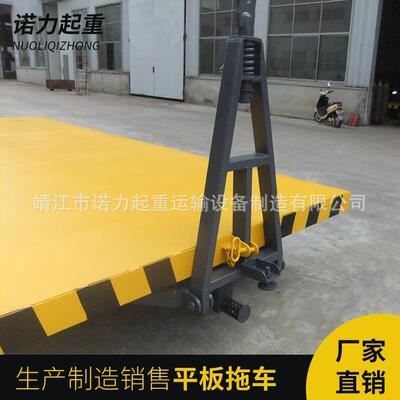重平板拖车牵引车重型拖车型双头牵引拖载重物10585吨货搬运车