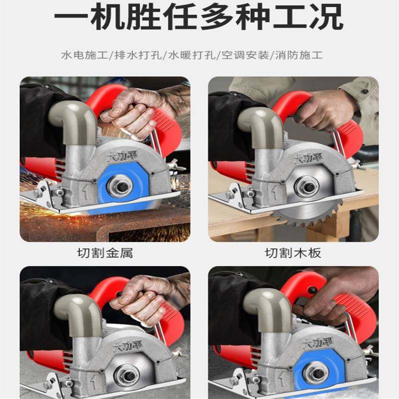 无尘切割机大功率云石机木工手持式金属锯 瓷砖倒角石材水电清缝