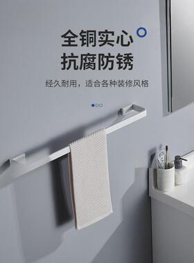 白色毛巾实架全铜心HHA卫生间可毛巾挂壁挂挂墙浴单室毛巾杆杆免