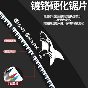 德国原装进口锯片高枝锯锯树高空锋利修枝园林果园专用手工锯伐木