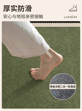 ?法式中古客厅地毯卧室绿色复Fh(x}x}b卧古可地垫免洗擦防沙发室