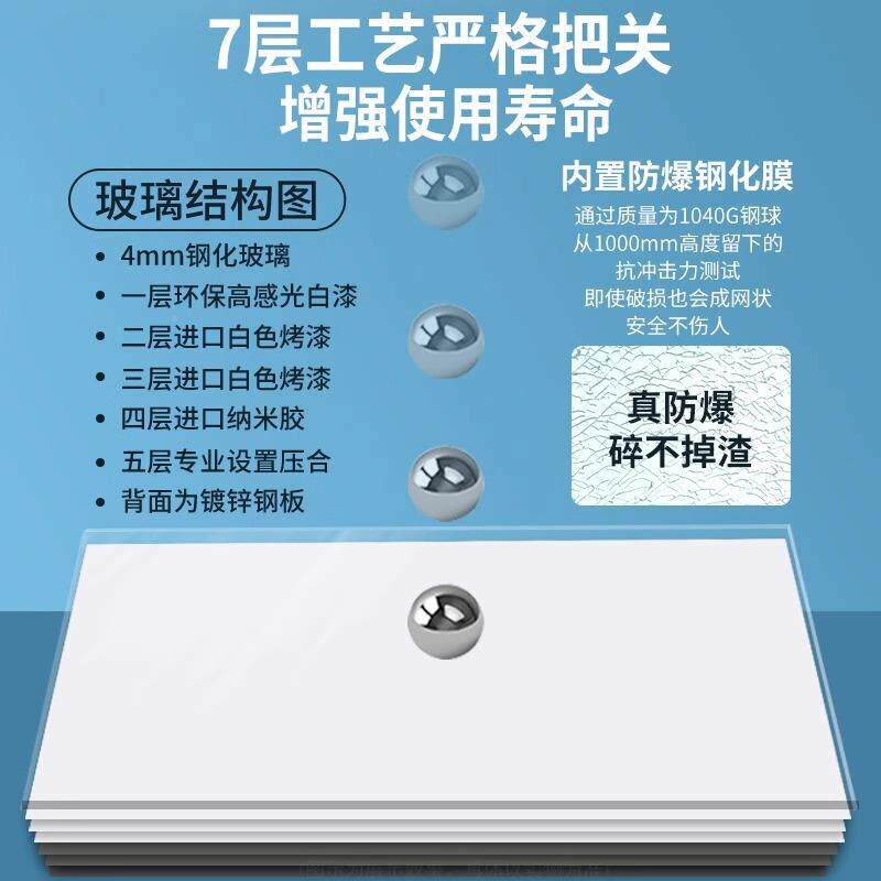 齐光QF-25656磁性钢化玻璃白板写字板办可擦写公画板富白色磨砂展