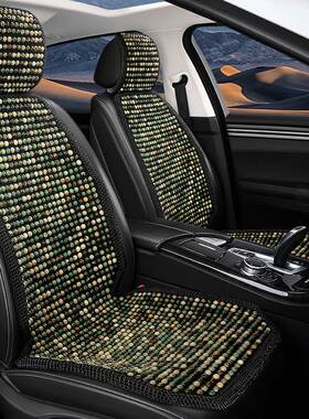 2025年新款汽车凉垫菩提子坐垫透气夏季木珠座垫通用主驾驶单张