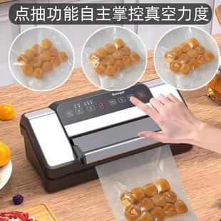 抽家真空封口机全自动用商一用874机体机 双封口真空包装