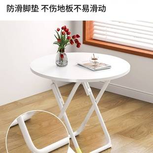 可折叠桌子餐桌家用小户型简易圆桌阳台吃饭方桌便携摆摊桌椅组合