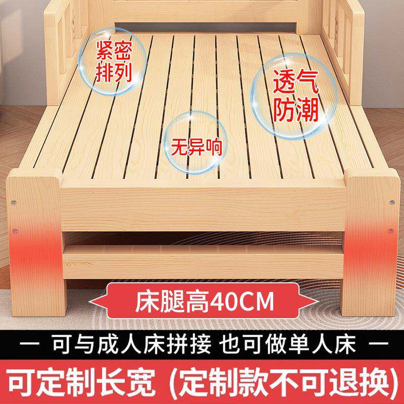 木儿童床带护栏12单人床婴儿床男孩孩公女主小床加宽拼A1166米接