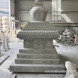 石雕佛塔花岗岩菩提塔五轮塔藏式八塔仿古舍利塔汉白玉宝塔