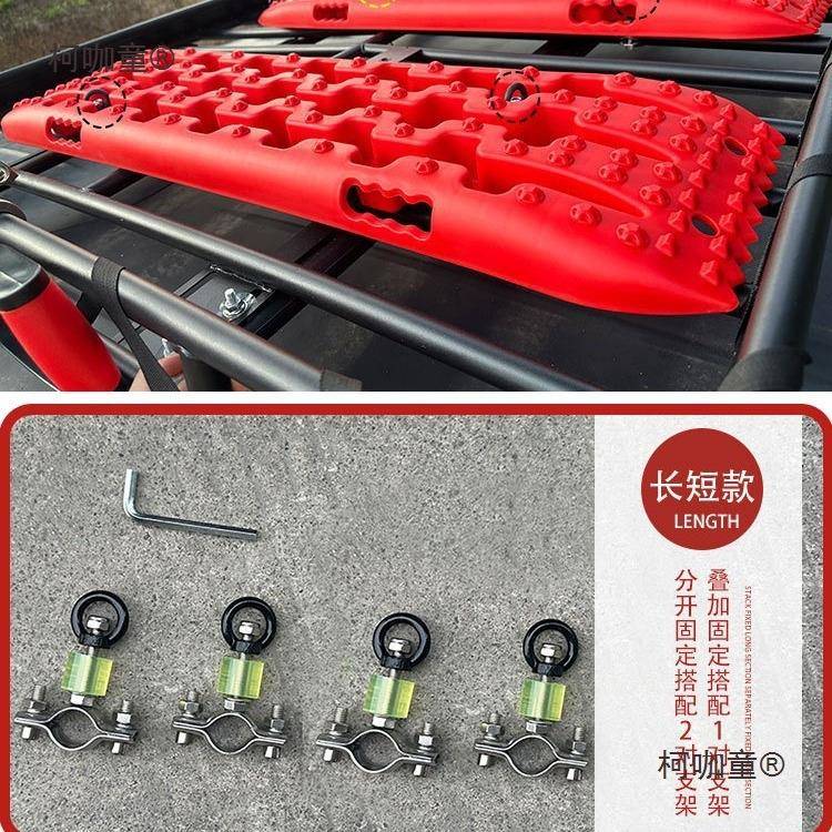 定坦克00车810行李架脱困板固螺丝卡多功顶能龙门架固定皮脱麦太