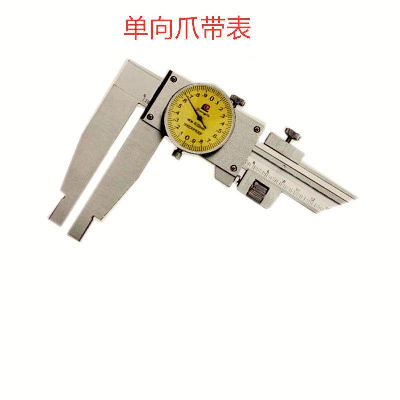 0-150MX0.02/0-200MM/0-00MMX0.02闭式销卡M售3带JHW表尺