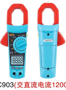 O众仪ZYI数3字钳形表VVC903C0/VC902交直流钳表电工维修防烧万9用