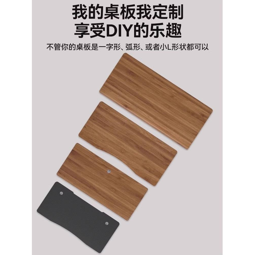 智能电动升降桌腿双电机书桌双横梁办公桌子支架脚电脑桌升降桌架