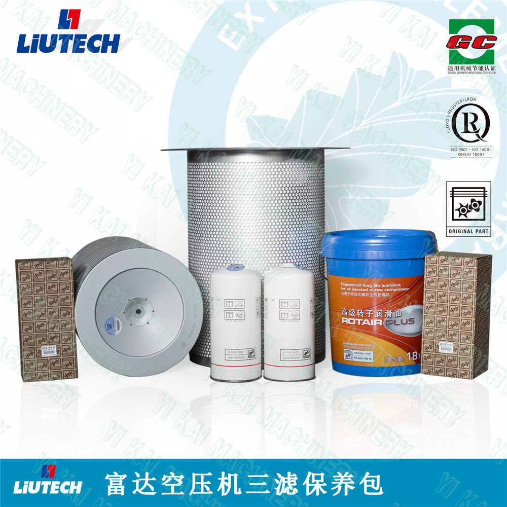柳州富达空压机配件LIUTECH