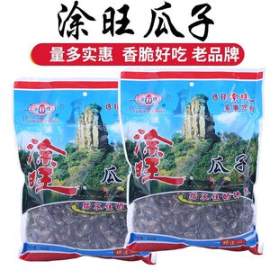 涂旺瓜子1斤装包邮建瓯瓜子福建特产休闲零食新鲜正品手工袋装