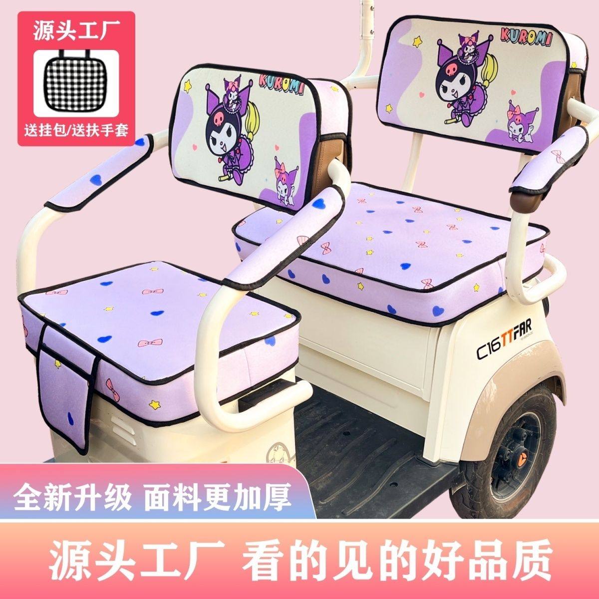 雅迪C16C18CL2CL5CL8C11C12C13C2