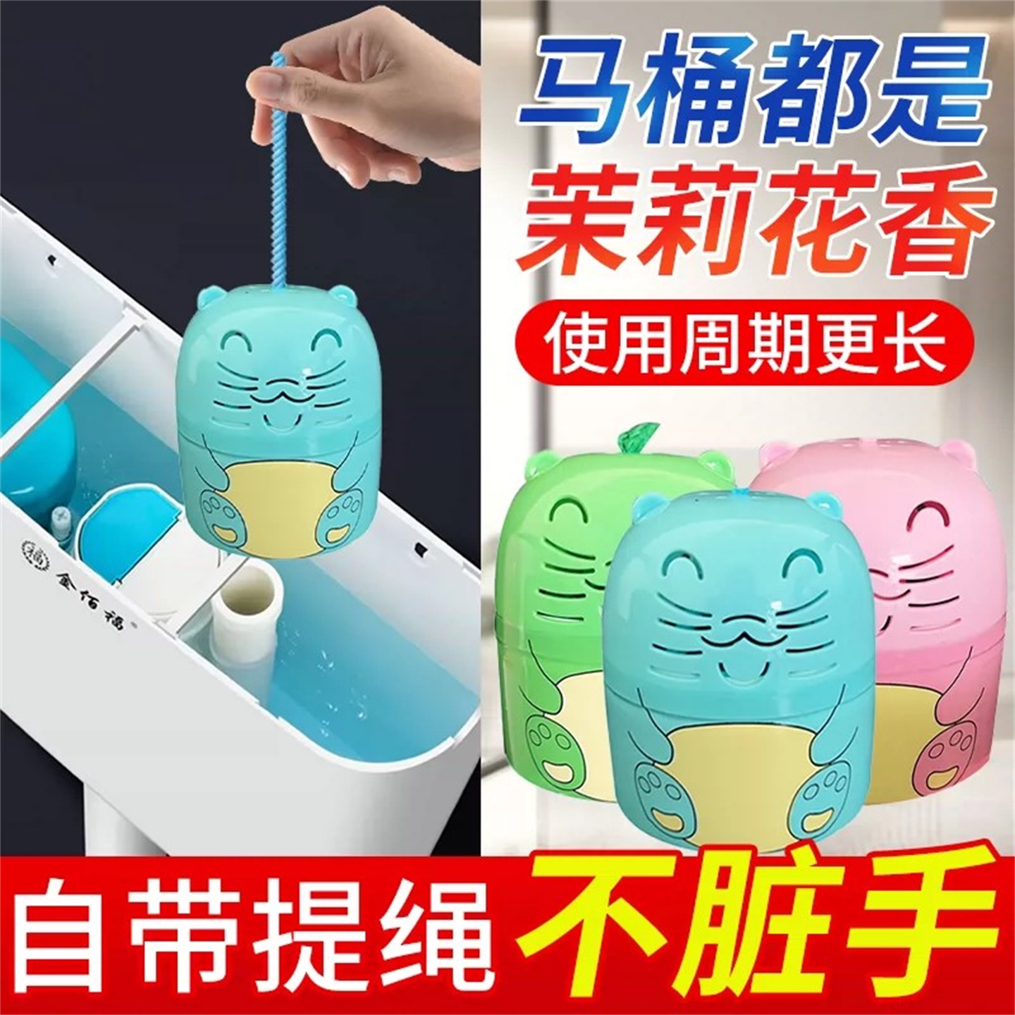 升级小海豹除味凝胶不脏手提绳花