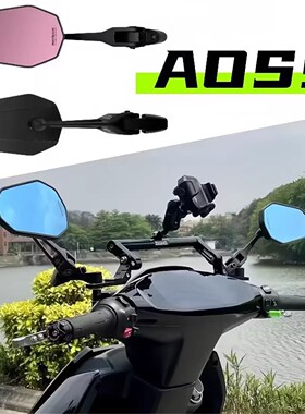 后视镜正品AOS9后视镜改装九号小牛/M95C/F30C/F90反光镜高清视野