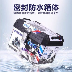 GSB摩托车尾箱大容量uy125非铝合金后尾箱电瓶车n1s电动车后备箱