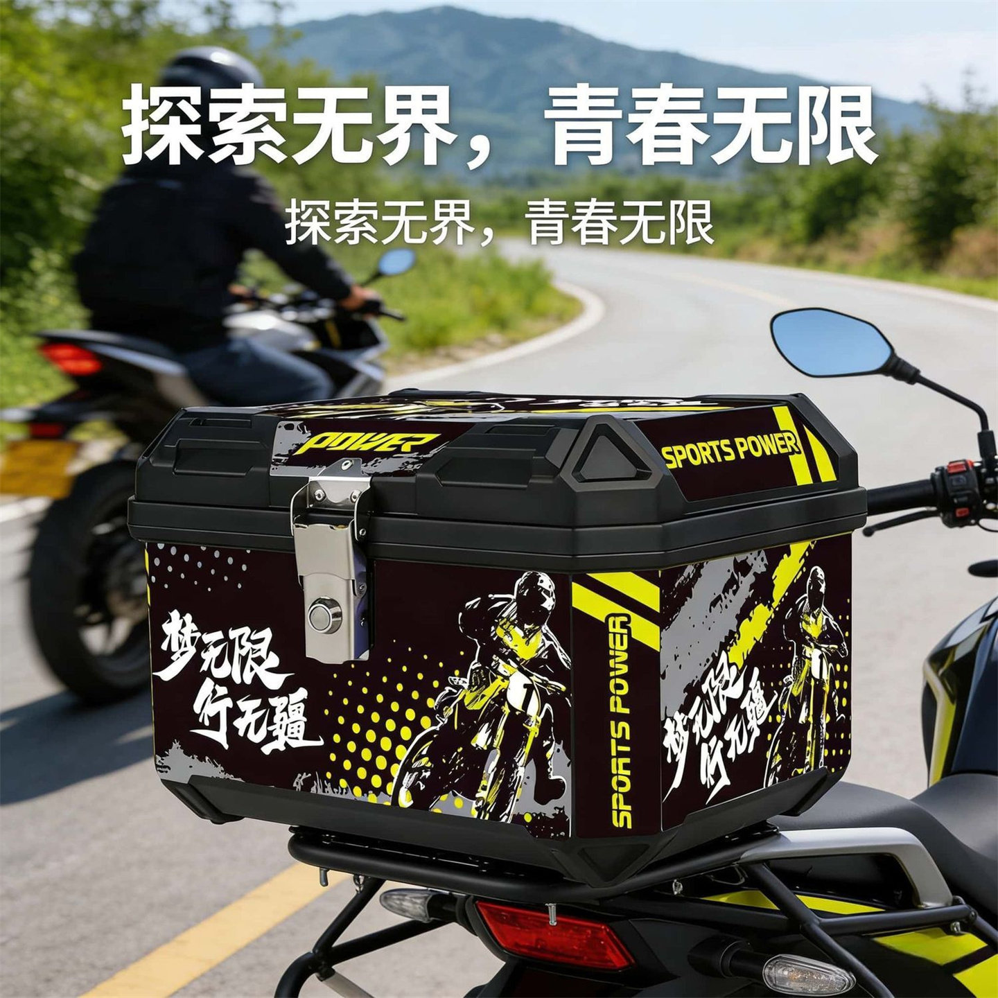 【顺丰包邮】大容量电动车尾箱九号小牛通用后备箱摩托踏板车尾箱