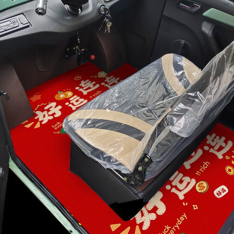 电动三轮车四轮车红色脚垫