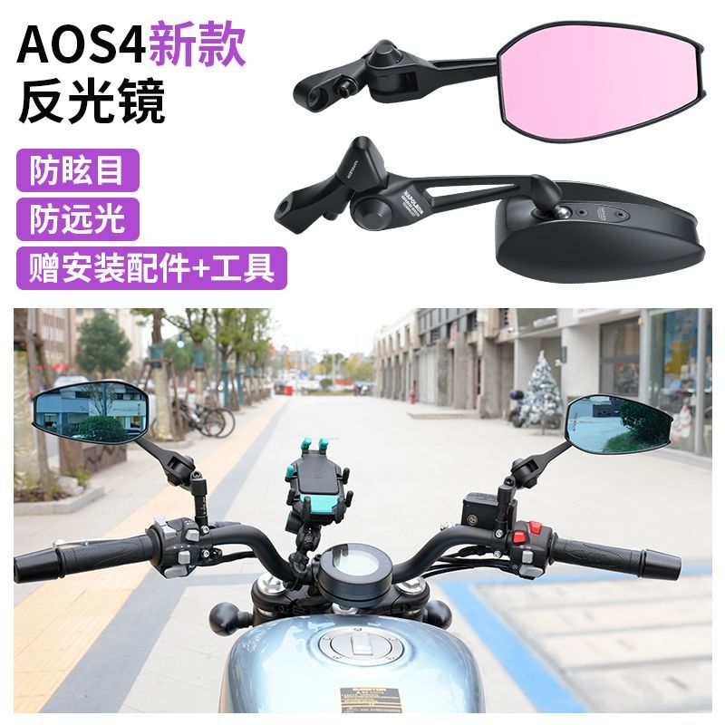 九号电动车摩托后视镜反光镜通用