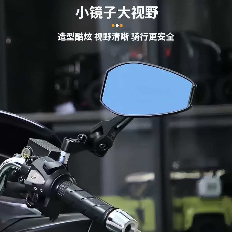 AOS4日本后视镜适用小牛九号电动