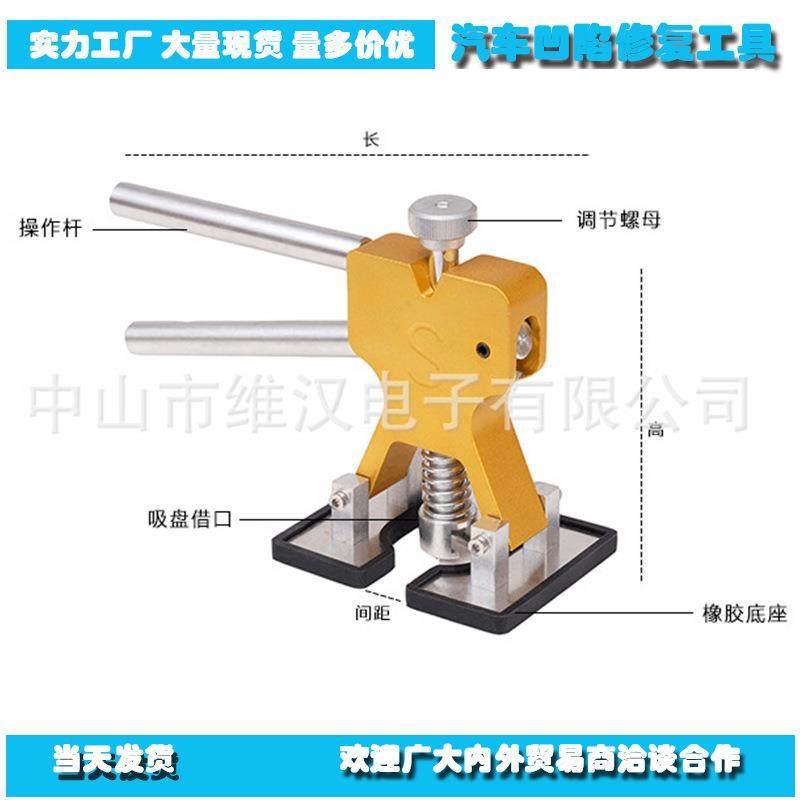 新款直销汽车凹陷修复工具凹陷拉拔吸拔吸盘垫片汽车凹痕维修套装,五金/工具,组合套装,淘宝优惠券,粉丝福利购,淘宝优惠卷