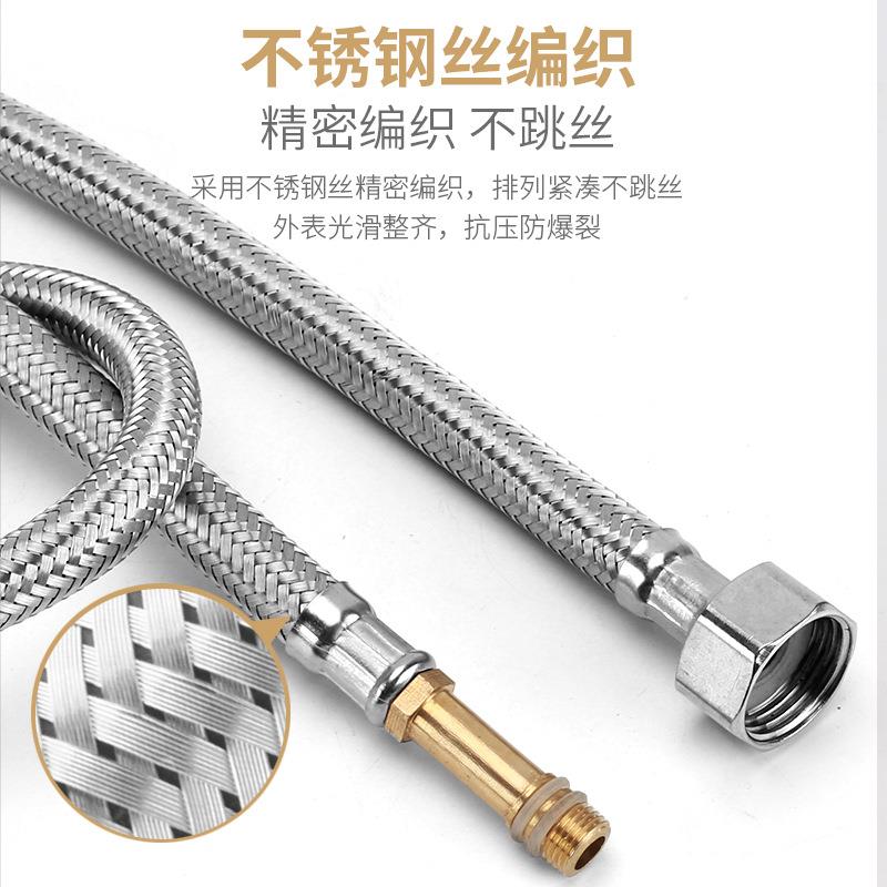 直销新款冷热水管软管水龙头进水管厨房面盆 304不锈钢编织上水管