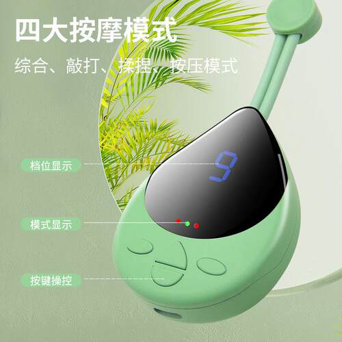 新款直销吊坠挂脖颈椎按摩仪智能护颈仪肩颈脉冲便携颈椎仪按摩器