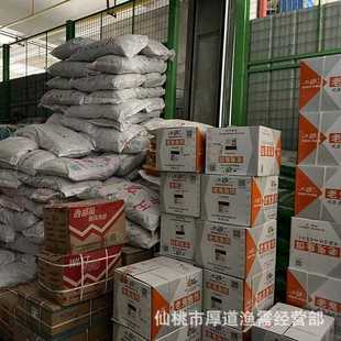 直销新款全能香全能腥鱼饵野钓鲤鱼鲫鱼通杀饵料窝料钓具渔具鱼饵