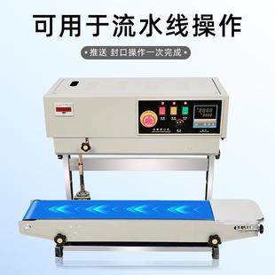 新款 自动封口机 直销新款 计数型 铝箔 连续封口机 自动薄膜封口机