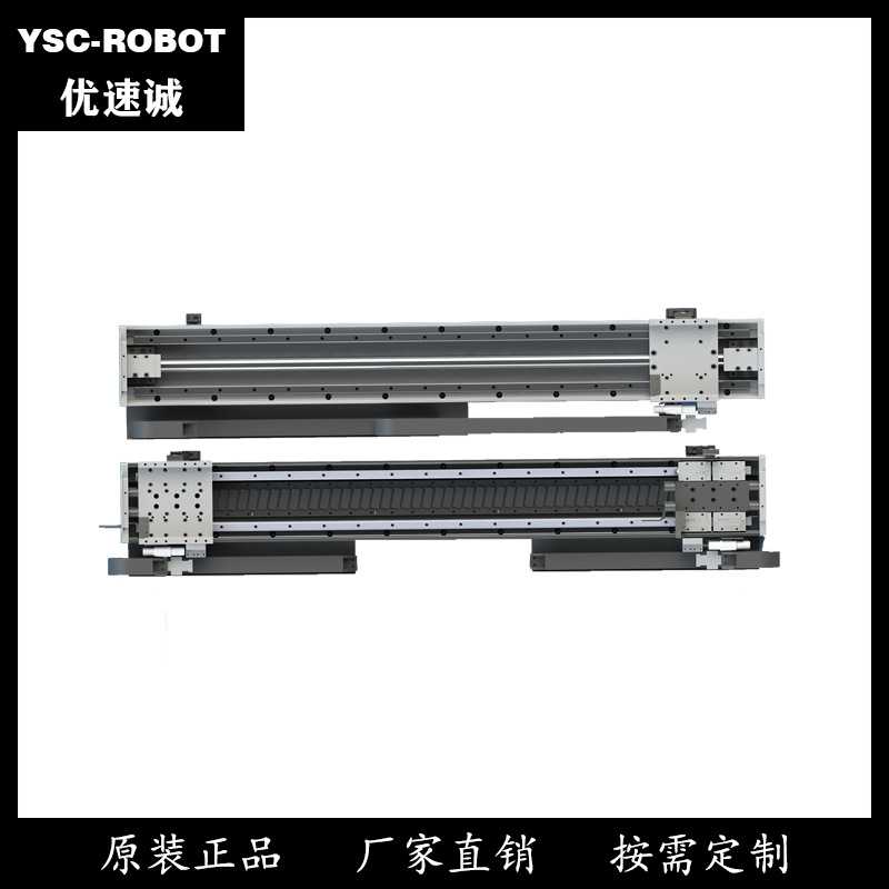 新款直销直线电机微型电动推杆伸缩杆小型直线往复电机升降器直流