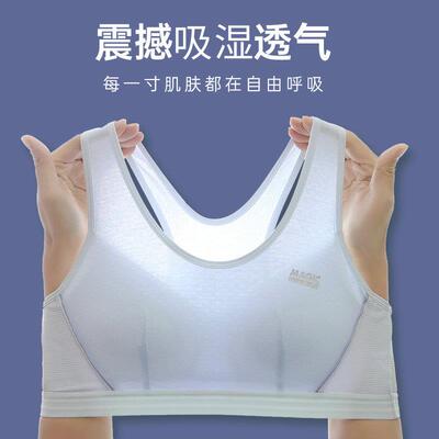 新款直销运动内衣女防震跑步背心初中高中生学生薄款青春期发育期
