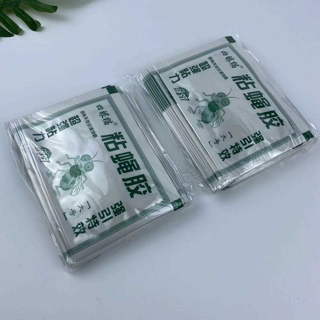 直销新款直供中号粘蝇胶塑料诱蝇粘蝇板飞虫果蝇蛾子粘虫板