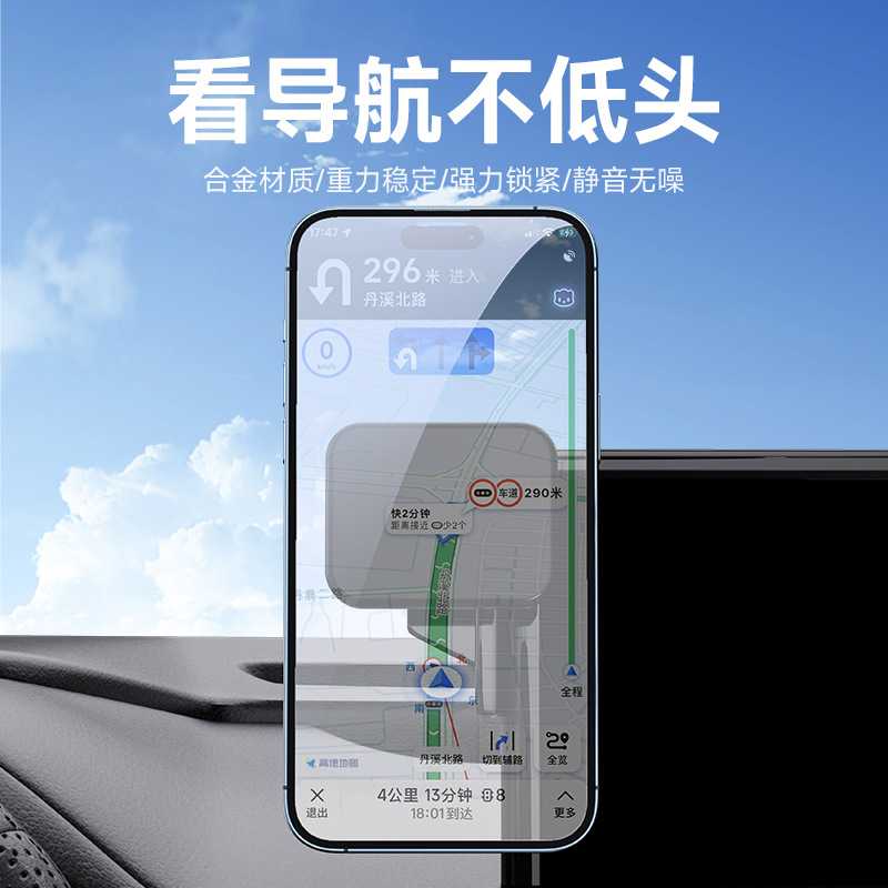 新款直销磁吸款奥迪A4/A5/Q5专车专用车载手机卡屏幕支架静音导航