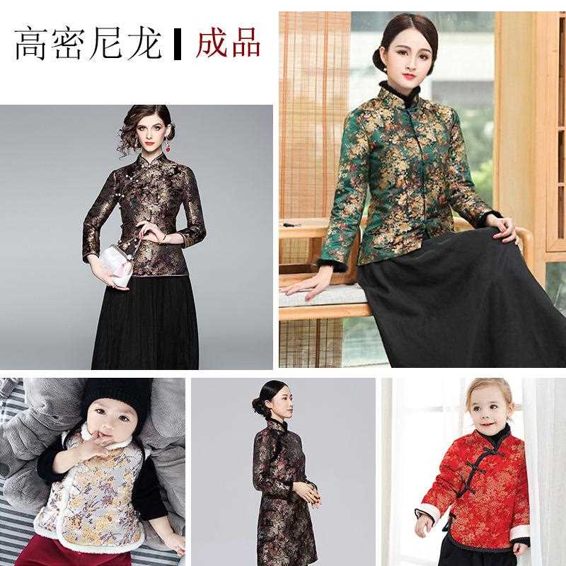 直销新款75高密尼龙民族服女装旗袍时装面料中国风汉服绸缎童装织