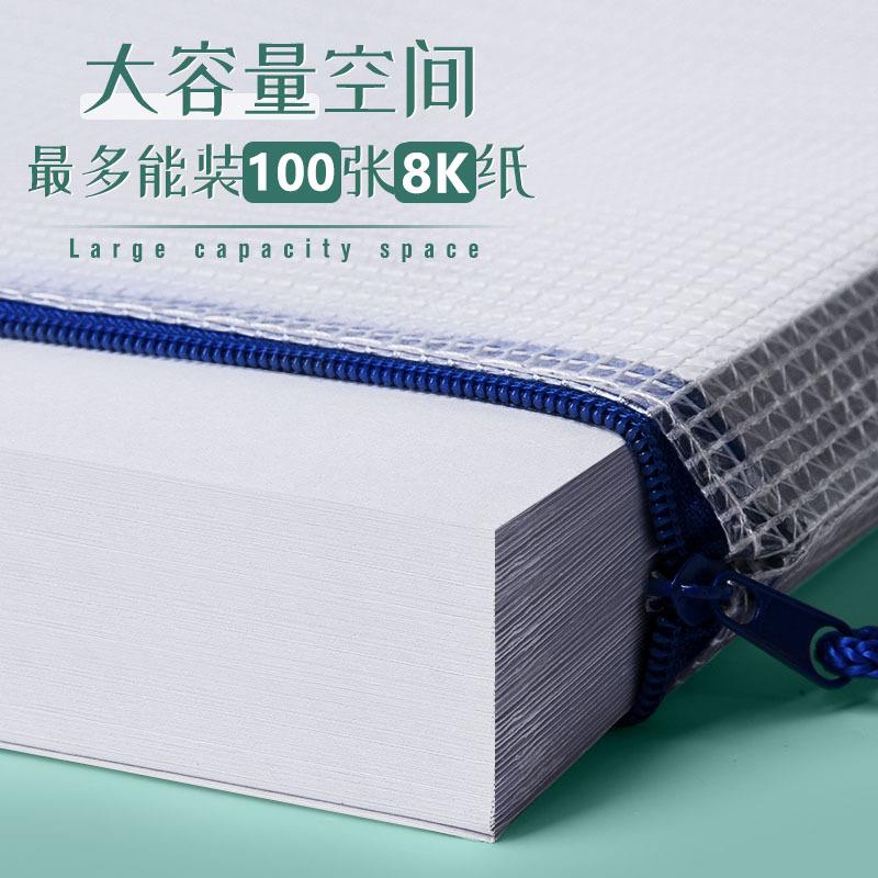 直销新款A3文件袋大容量透明拉链袋特大号防水资料袋8k绘画试卷整