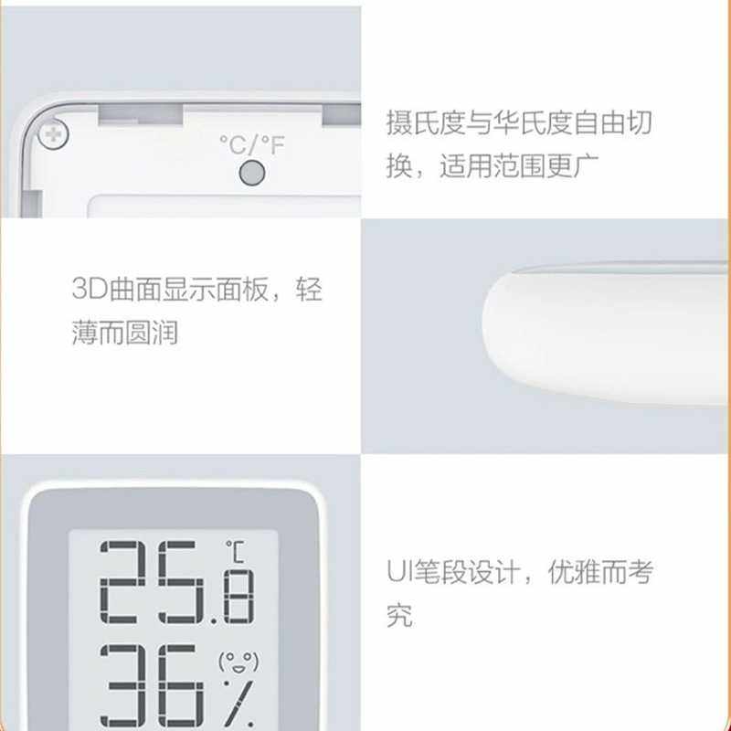 新款直销秒秒测温湿度计电子墨水屏室内电子婴儿房高精准数字传感