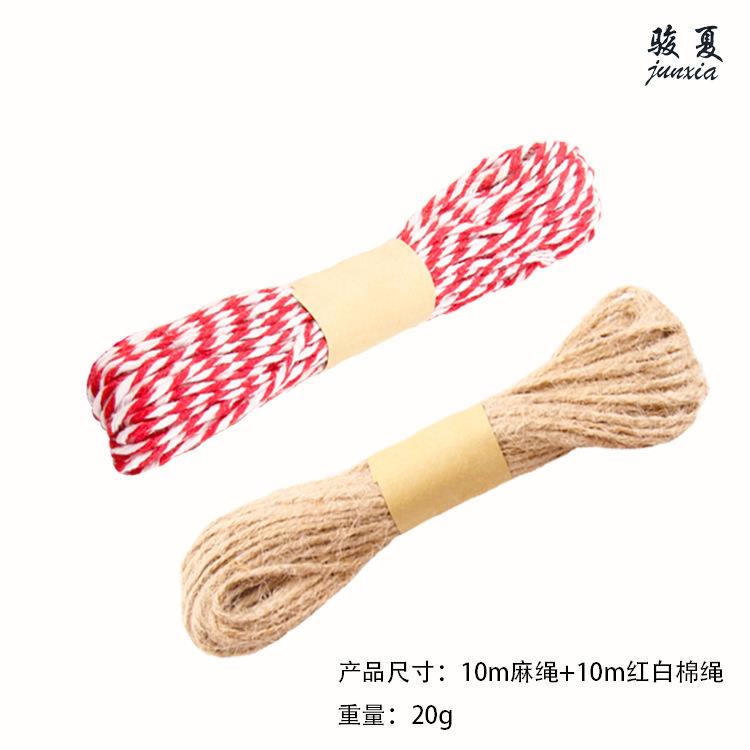 新款直销3股麻绳 棉绳 圣诞吊卡 照片墙复古装饰配件 礼盒包装 10