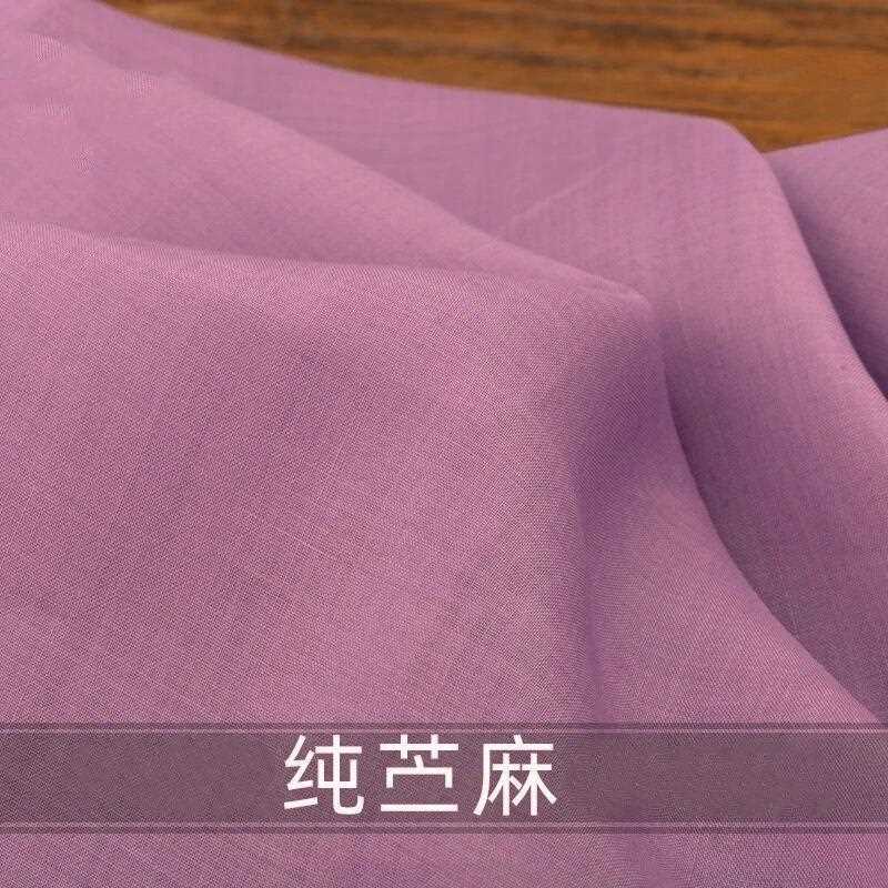 直销新款60支平纹薄纯苎麻面料 素色衬衫纯麻布 苎麻时装里布面料
