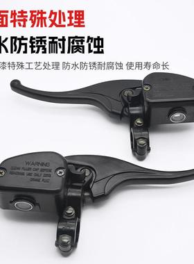 直销新款ATV沙滩车配件北极星500CC摩托车碟刹油泵左右刹车上泵制